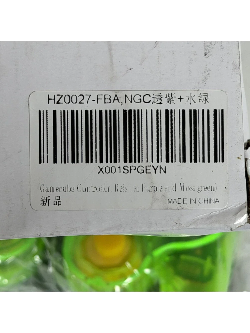 Wired GameCube Style Controller Transparent Moss Green - Storage Location: F1